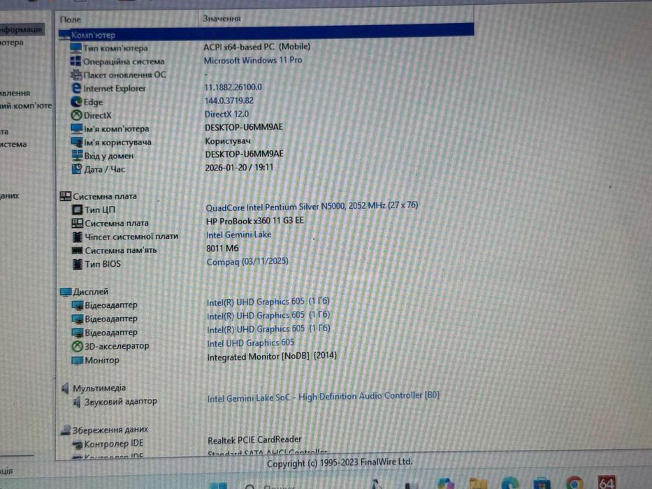 HP ProBook x360 11 G3 EE