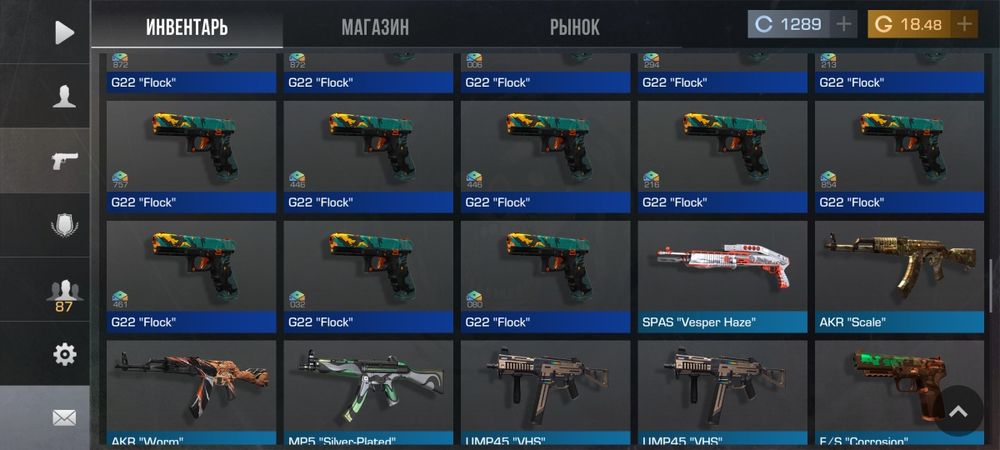 Акаунт standoff 2