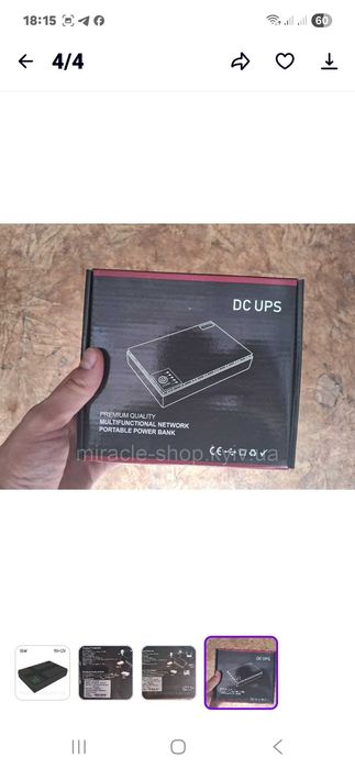 Под.ремонт. Безперебійник для роутера DC1036P  12000 mAh 36W 5V/9V/12V