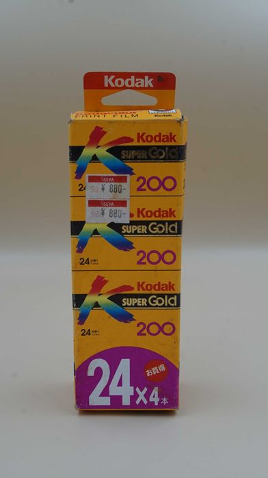 Kodakcolor SuperGOLD 200 4pack