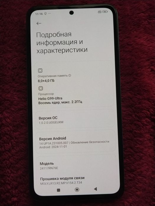 Xiaomi Redmi Note 14 8/256