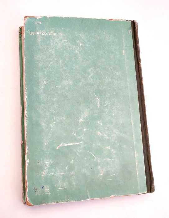 ВОДКА ЛИКЁРНО-ВОДОЧНОЕ производство справочник технолога спиртзавод