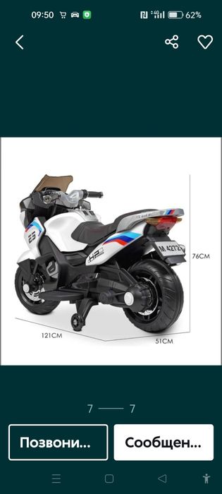 Продам генератор