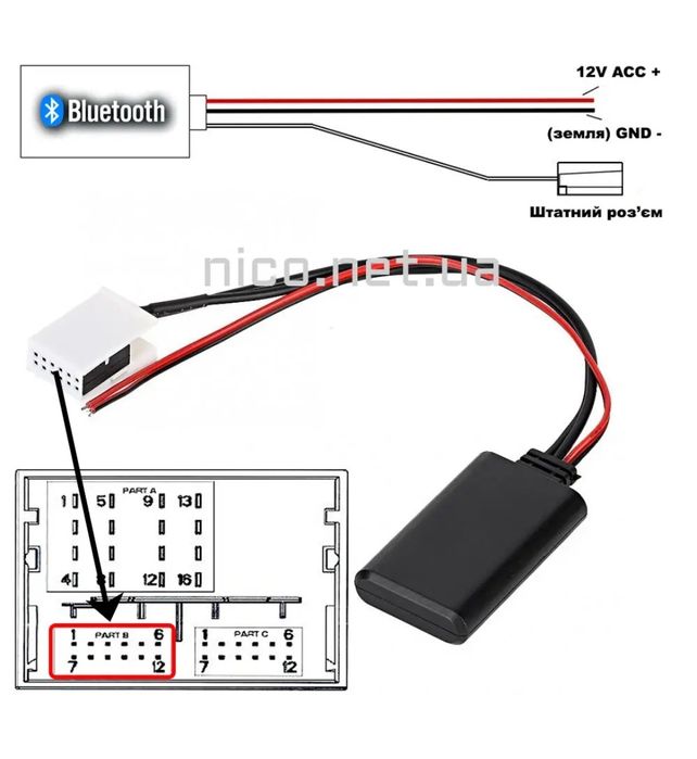 Bluetooth модуль для Peugeot Citroen RD4, BOSCH, VDO, Blaupunkt, 12pin