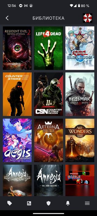 Продаю аккаунт Стим