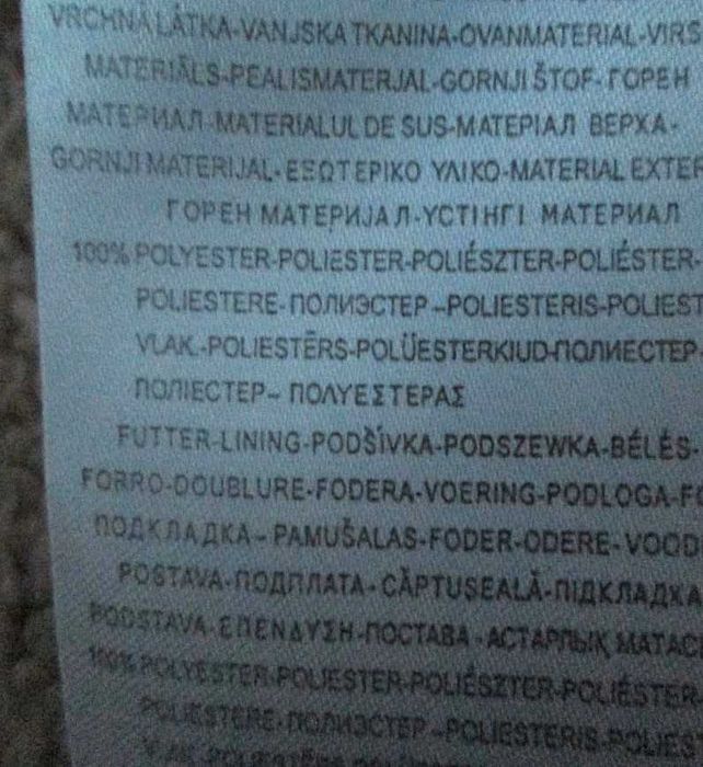 Beżowa kurtka polarowa z kapturem