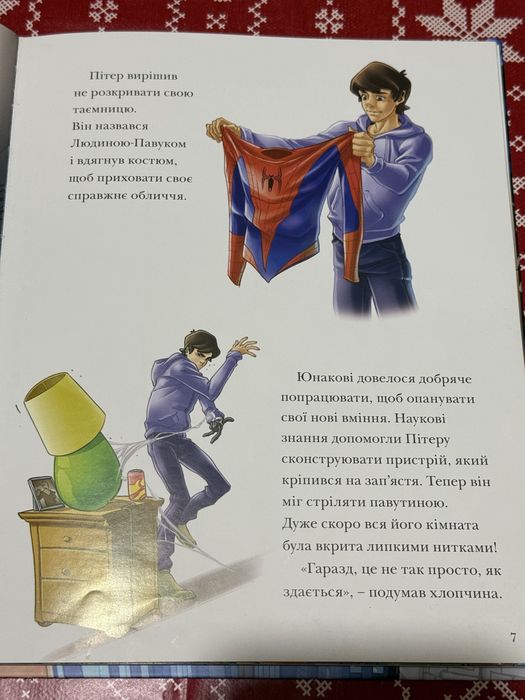 Книга Spider-Man 5 історій