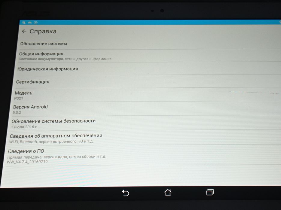 Планшет Asus Zenpad P021 "16гб"