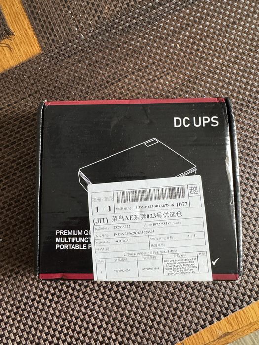 Продаю DC UPS  5-12 V