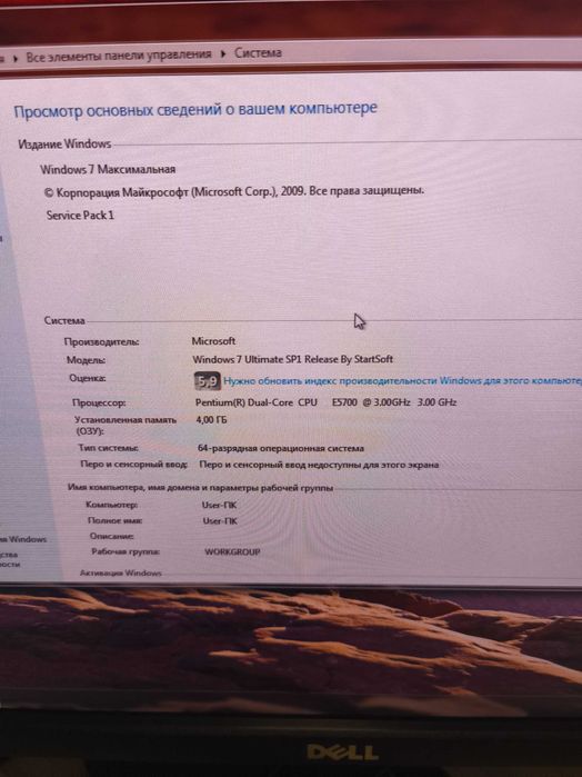 системный блок 2 ядра 4gb ddr3 500gb hdd gt240