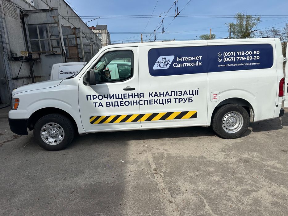 БЕЗ ПОСРЕДНИКІВ - прочистка канализации
