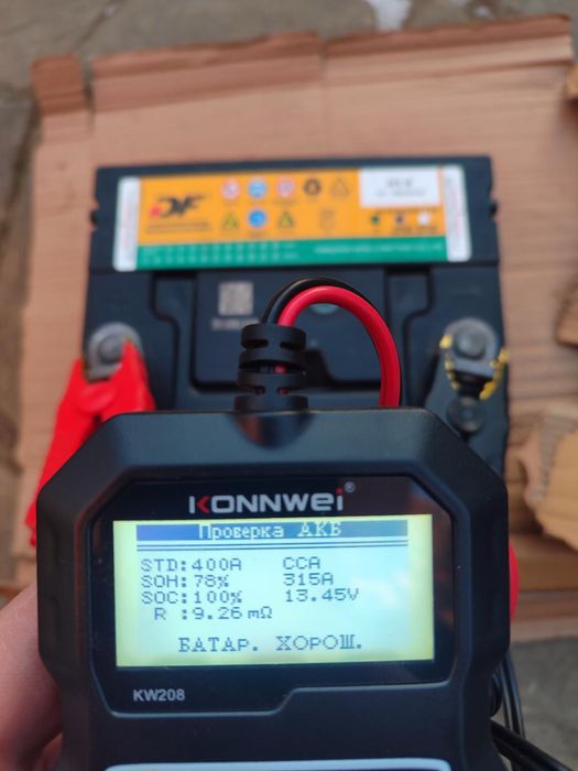 Продам акумулятор