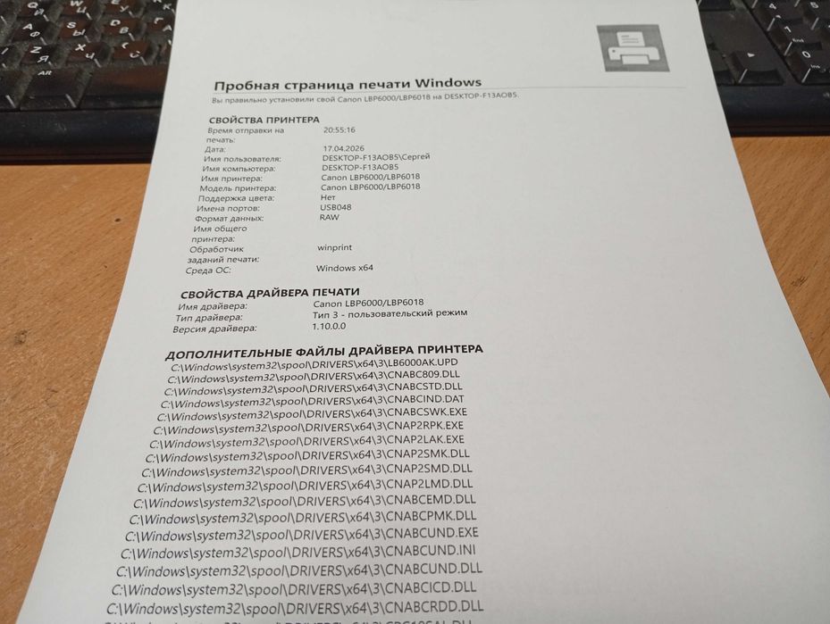 Лазерний принтер Canon i-SENSYS LBP6000/6020 + ГАРАНТІЯ