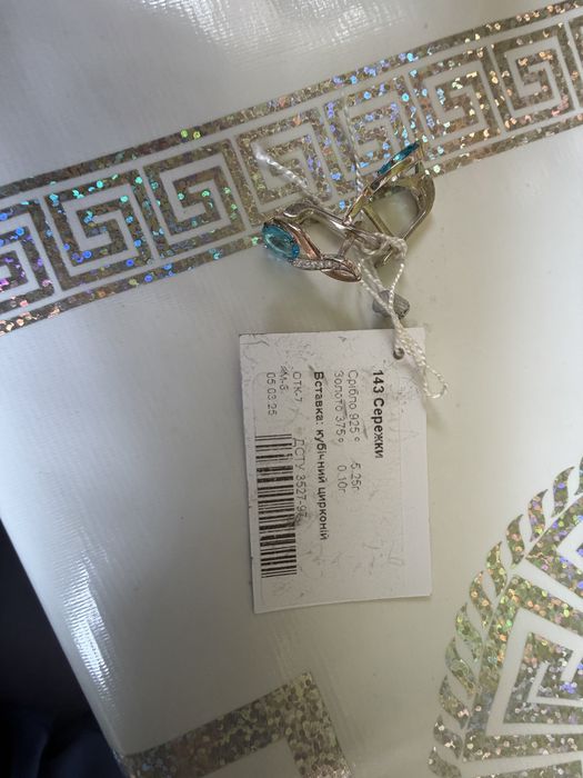 Продам серьги серебряные новые