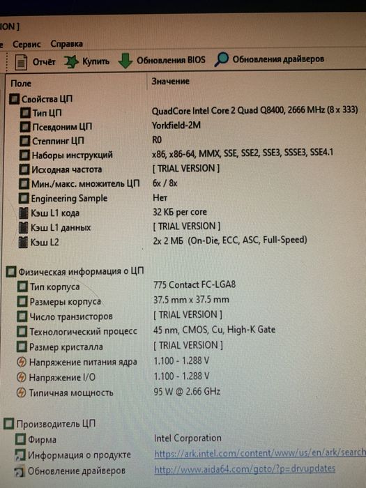 Бюджетний комп’ютер
