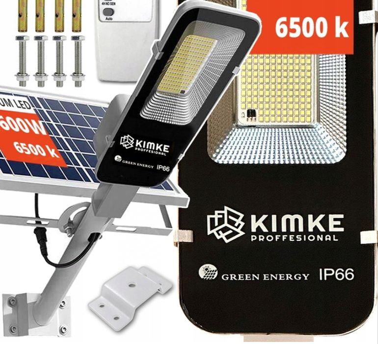 Вуличні світильники ,прожектори консольні ,з сонячними батареями