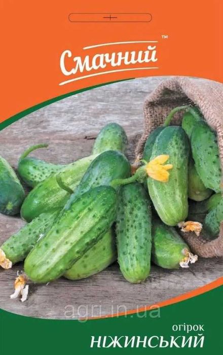 Насіння огірків (Воргебіргштраубе), кабачків, томатів... від 10грн