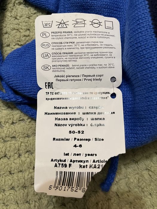 Шапка та шарф