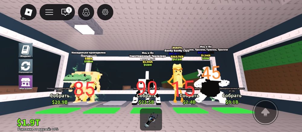 Брейнроти роблокс