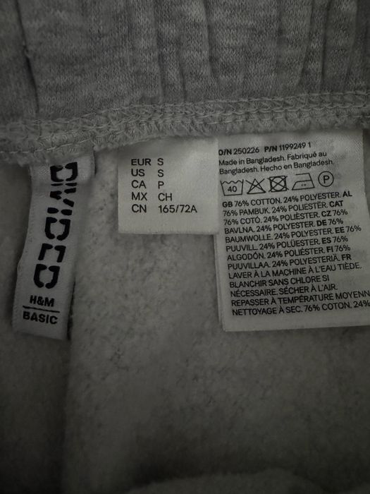 Спортивні штани HM