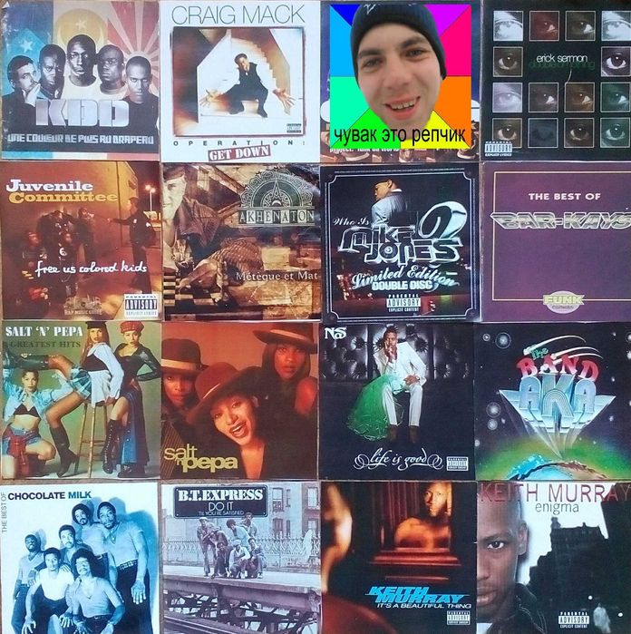 69CD rap hip hop r-n-b музыка рэп хип хоп рнб: 50 грн. - CD / DVD