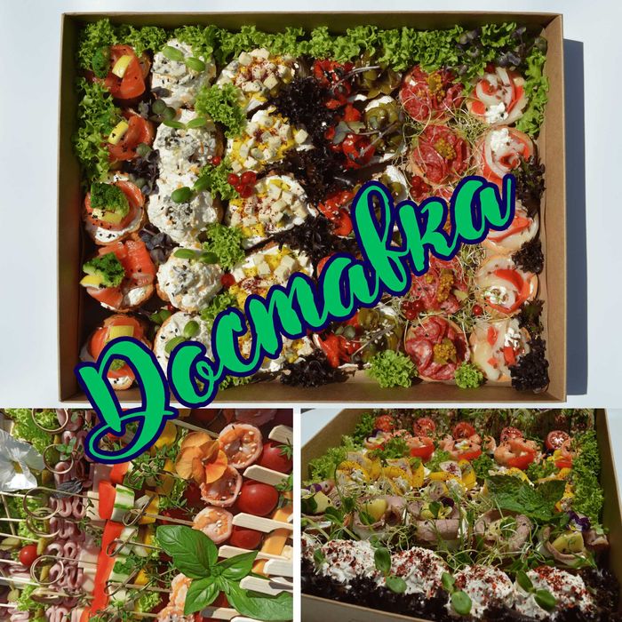 Послуги кейтерингу в Києві | Доставка їжі на свята |  Фуршет |  Банкет