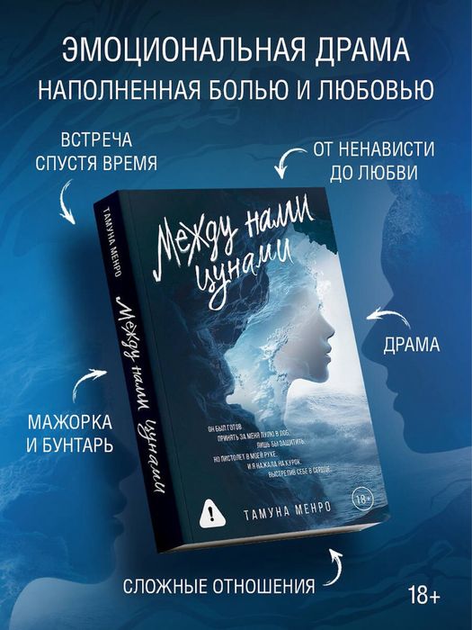(В НАЛИЧИИ) Комплект книг. Мафия, стекло, грех