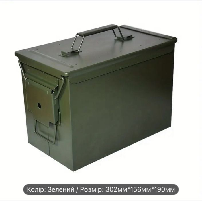 Продам металеві гермітичні ящіки