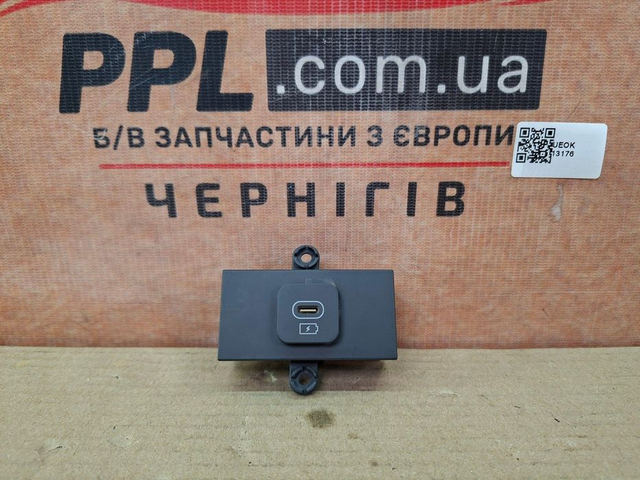 Kia EV9 23- Разъем USB 96125-DO310DFS / 96125-DO310