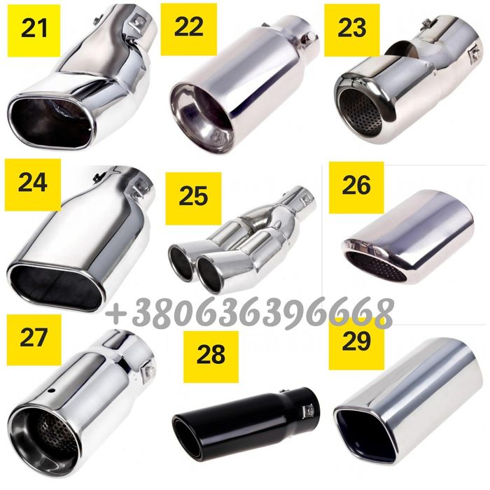 Насадка на глушитель нержавейка