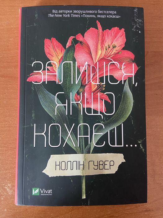 Продам книги в хорршому стані