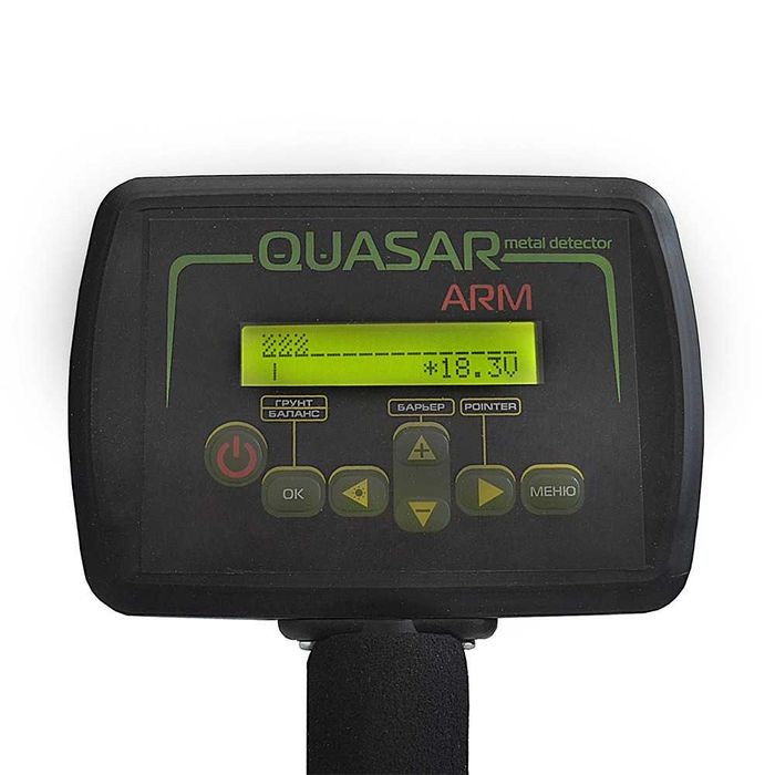 ТОП! Металошукач Квазар АРМ корпус ПЛ металлоискатель Квазар АРМ НОВИЙ