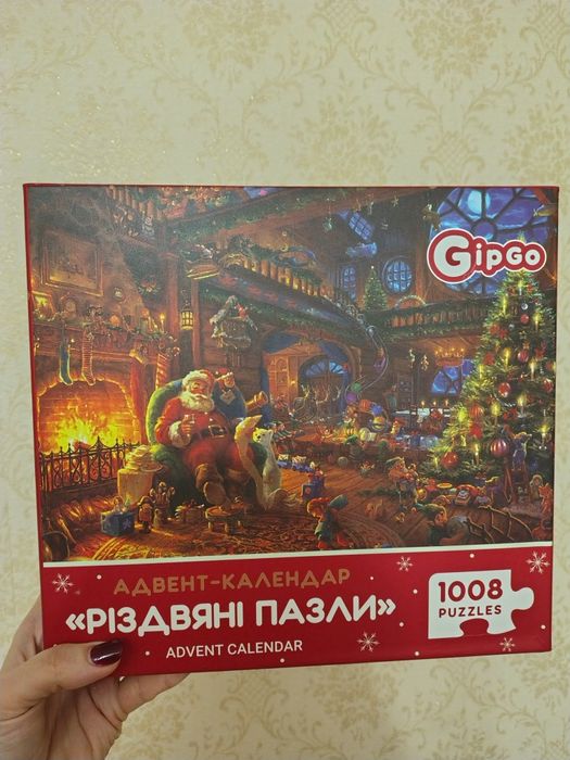 Адвент пазл новорічний