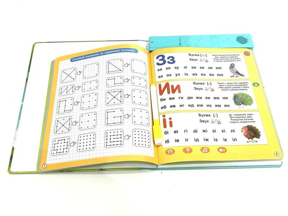 Книга електронна Абетка звірят  укр озвучка (SK 0052) Роздріб/Дроп