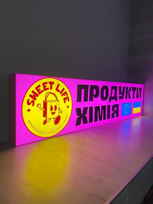 Наружная реклама О8 объемные буквы неоновые вывески монтаж под ключ