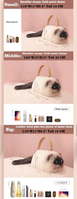 Сумка котик Maotaimeng