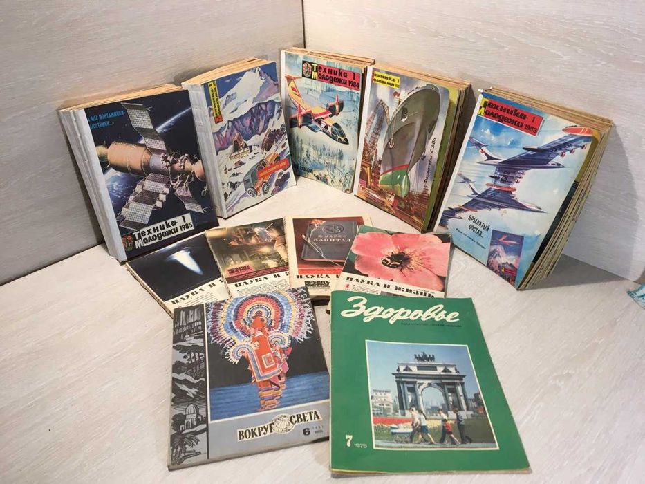 Подшивки журналов "Техника Молодёжи" одной книгой