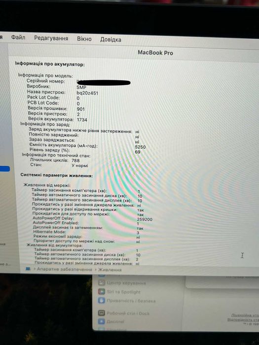 Macbook pro 15 i7 2.6/32/512 gb 2018 ноутбук