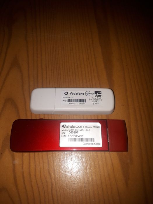 Модем рабочее состояние