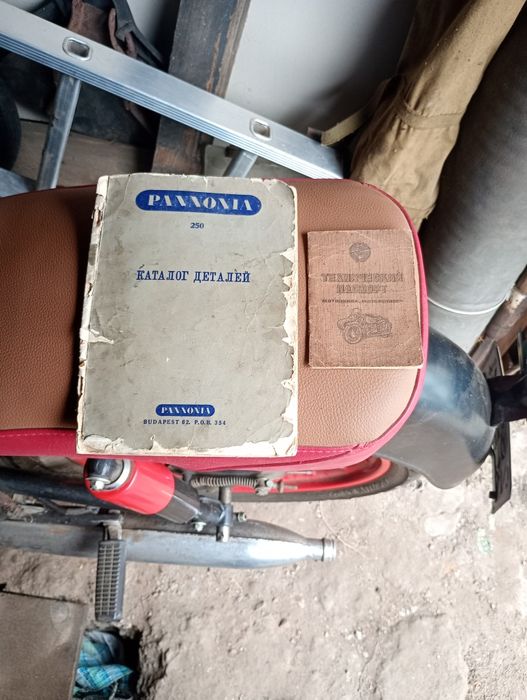 Паннонія с боковим причепом с документами.