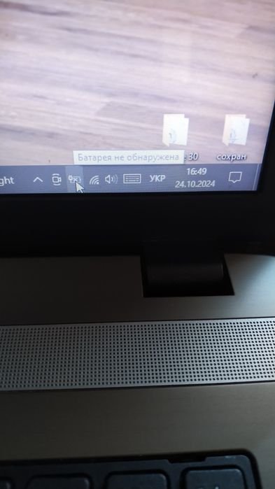 Ноутбук DNS C17A 17.3"   Nvibia GT 740m. 12Gb Ram.