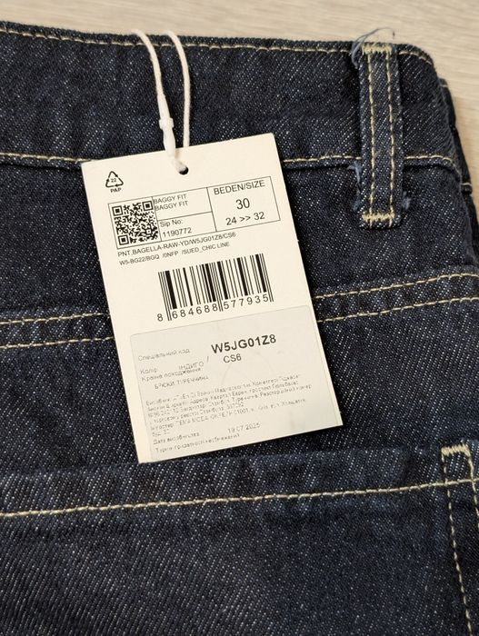 Темно сині джинси balloon LC Waikiki