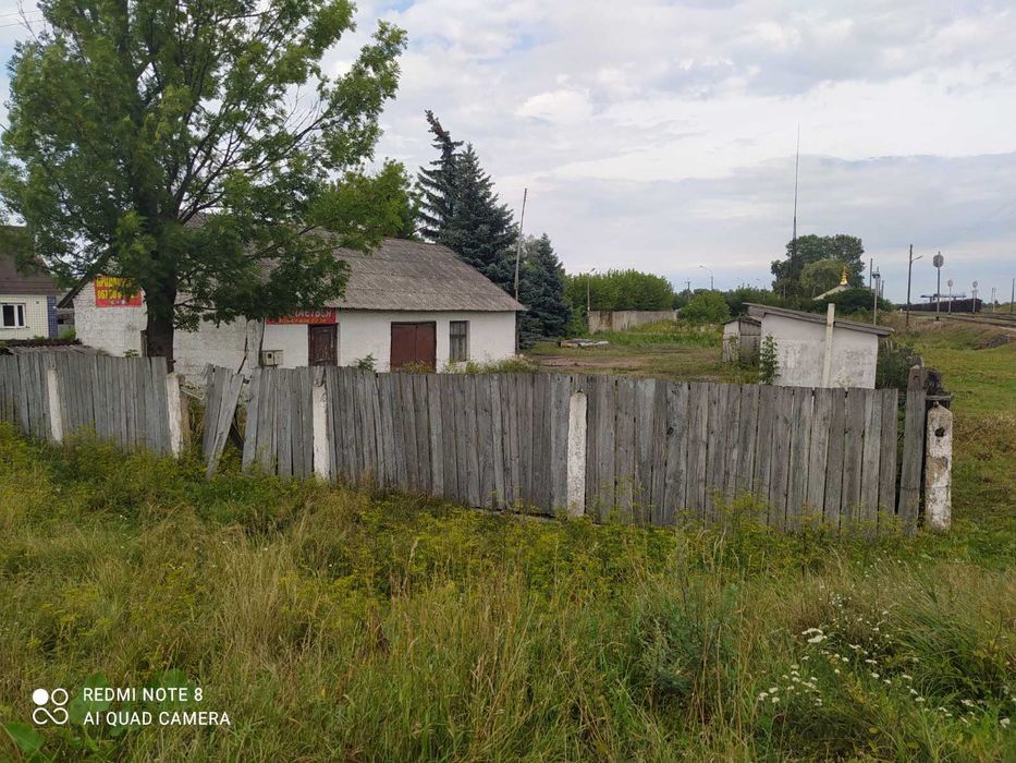 Комерційна нерухомість + 25 соток приватизована земельна ділянка