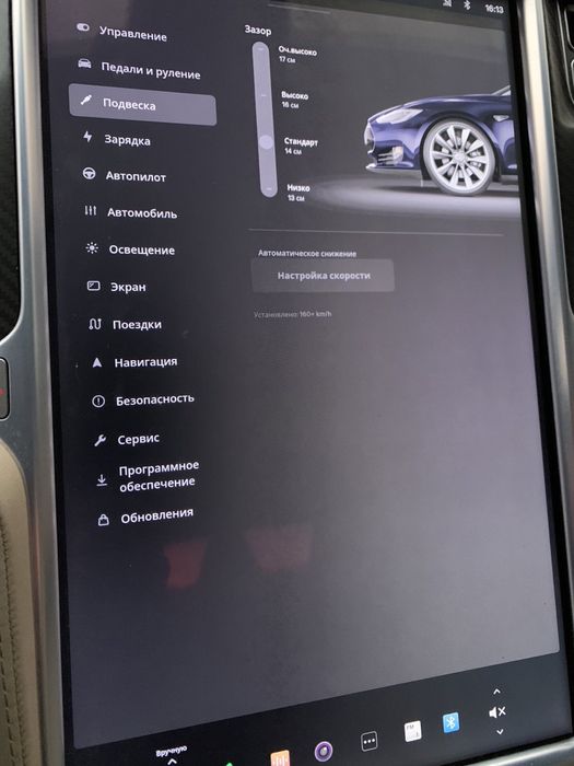 Tesla S P85 D Pnevma 12 міс 2014 рік, Dark Blue