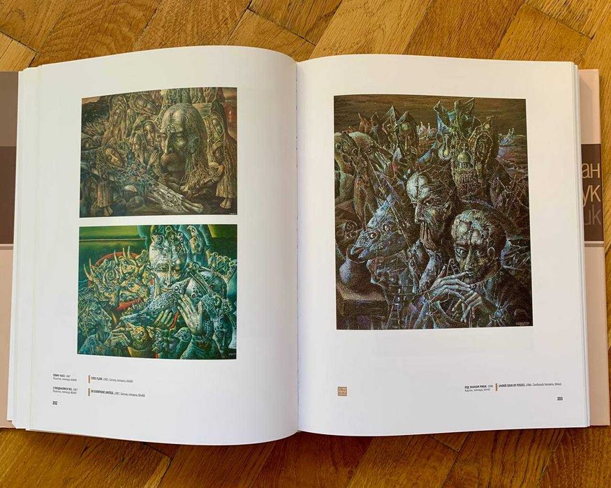 Альбом "Іван Марчук / Ivan Marchuk" (2004)