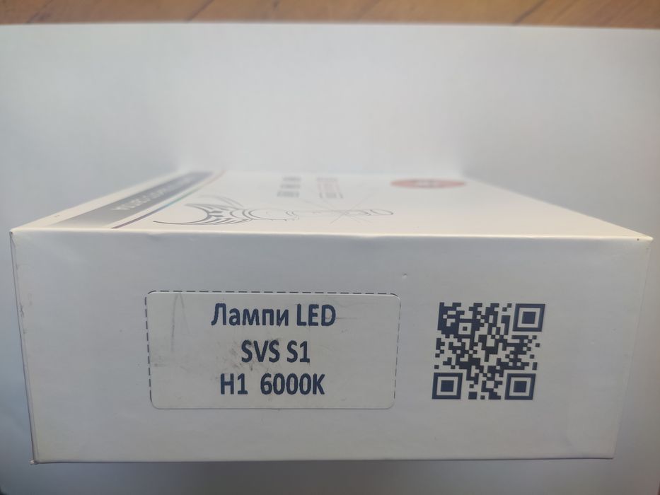 Автомобільні LED лампи головного світла H1