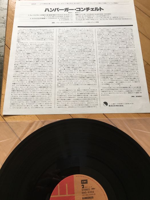 FOCUS hamburger concerto NM JAPAN OBI