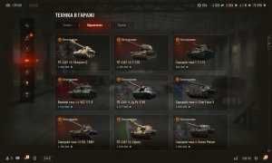 Продам особистий акаунт World of Tanks