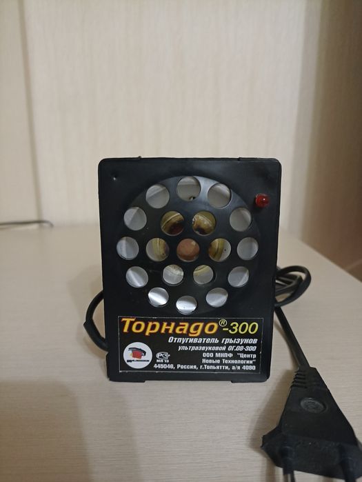 Продается отпугиватель для грызунов