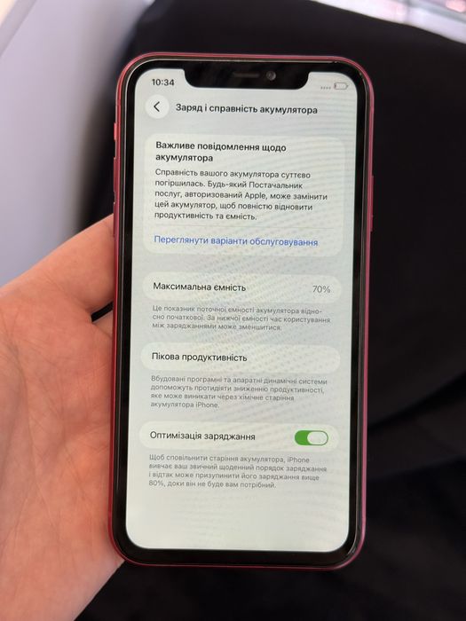 iPhone 11 128 Gb Red